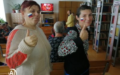 День народного единства