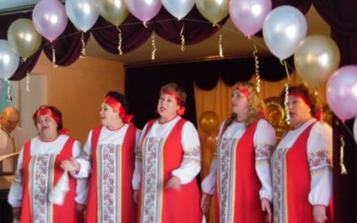 «Время юбилея!»