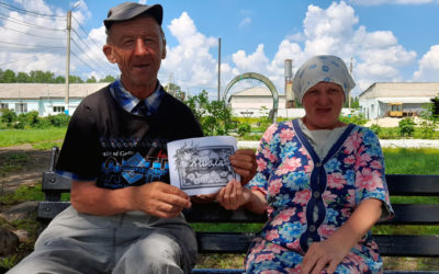День семьи, любви и верности