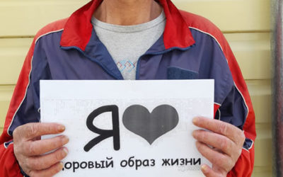 Акция «НАРКОТИКИ-ПРОПАСТЬ»