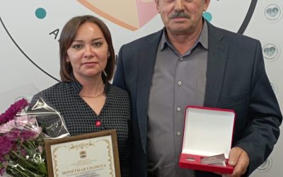 Заслуженный работник социальной сферы Амурской области