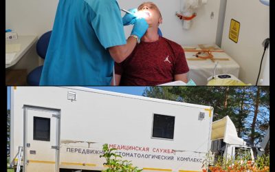 Информация
