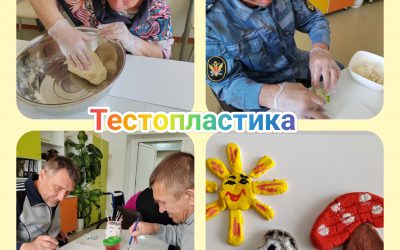 Биокерамика