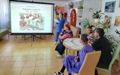 Рубрика «Финансовая грамотность»